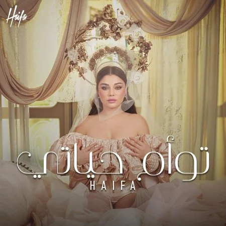 اغنية مسلم طال بعدك Mp3