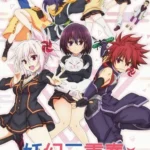 انمي Ayakashi Triangle الموسم الاول الحلقة 2 الثانية مترجمة