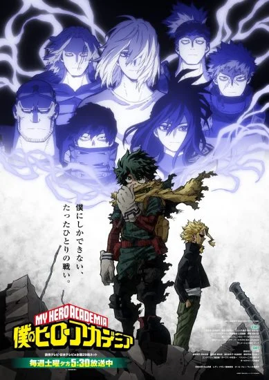 انمي Boku No Hero Academia الموسم السادس الحلقة 19 التاسعة عشر مترجمة