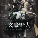 انمي Bungou Stray Dogs الموسم الرابع الحلقة 4 الرابعة مترجمة