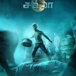 فيلم Chakra 2021 مترجم