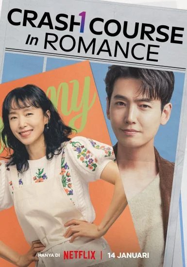 مسلسل Crash Course In Romance الموسم الاول الحلقة 2 الثانية مترجمة