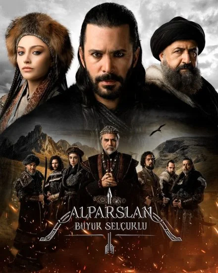 مسلسل الب ارسلان الموسم الثاني الحلقة 17 السابعة عشر مترجمة
