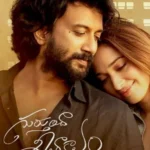 فيلم Gurthunda Seethakalam 2022 مترجم