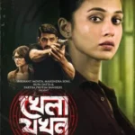 فيلم Khela Jawkhon 2022 مترجم