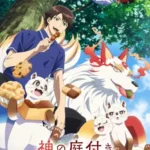 مسلسل انمي Kusunoki’s Garden Of Gods الموسم الاول الحلقة 7 السابعة مترجمة