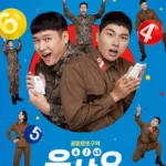 فيلم 6/45 2022 مترجم