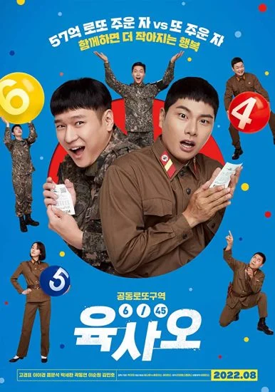 فيلم 6/45 2022 مترجم