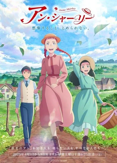 انمي Anne Shirley الموسم الاول الحلقة 12 الثانية عشر مترجمة