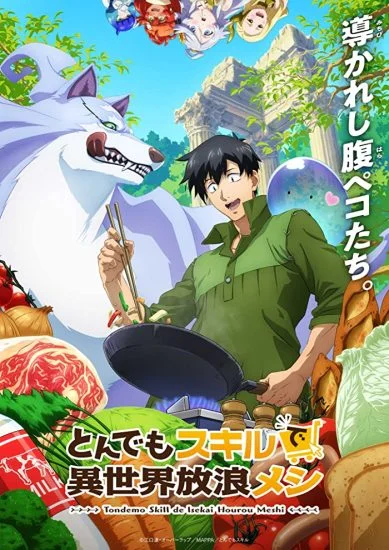 انمي Tondemo Skill De Isekai Hourou Meshi الموسم الاول الحلقة 2 الثانية مترجمة
