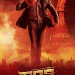فيلم Kranti 2023 مترجم