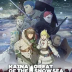 انمي Ooyukiumi No Kaina الموسم الاول الحلقة 2 الثانية مترجمة