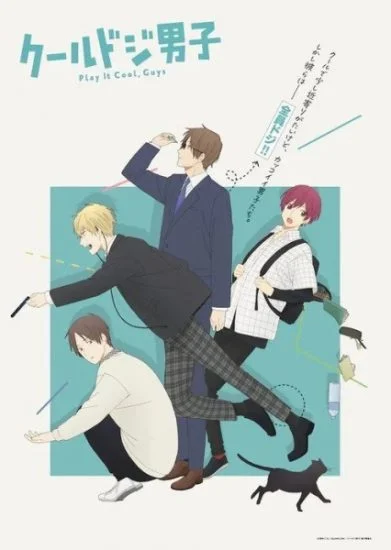انمي Cool Doji Danshi الموسم الاول الحلقة 15 الخامسة عشر مترجمة