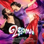 فيلم Ullasam 2022 مترجم