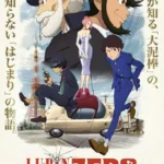 انمي Lupin Zero الموسم الاول الحلقة 1 الاولي مترجمة