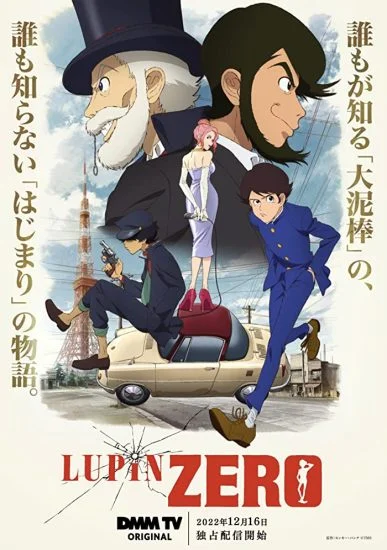 انمي Lupin Zero الموسم الاول الحلقة 2 الثانية مترجمة