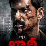 فيلم Laththi 2022 مترجم