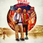 فيلم Thai Massage 2022 مترجم