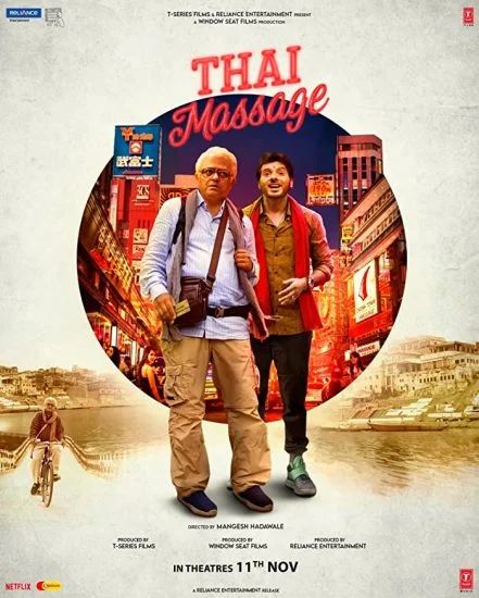 فيلم Thai Massage 2022 مترجم