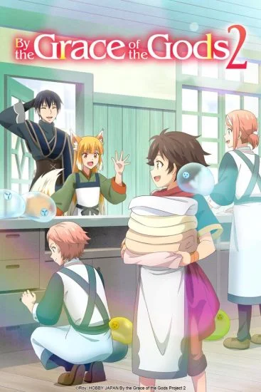 انمي Kami-tachi Ni Hirowareta Otoko الموسم الثاني الحلقة 2 الثانية مترجمة