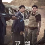 فيلم The Point Men 2023 مترجم