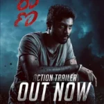 فيلم Raana 2022 مترجم