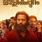 فيلم Malikappuram 2022 مترجم