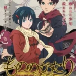 انمي Mononogatari الموسم الاول الحلقة 3 الثالثة مترجمة