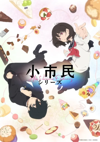 انمي SHOSHIMIN: How To Become Ordinary الموسم الثاني الحلقة 12 الثانية عشر مترجمة