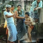 فيلم Shefeekkinte Santhosham 2022 مترجم