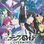 انمي Technoroid: Overmind الموسم الاول الحلقة 4 الرابعة مترجمة