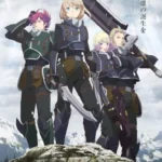 انمي The Legend Of Heroes: Sen No Kiseki – Northern War الموسم الاول الحلقة 2 الثانية مترجمة