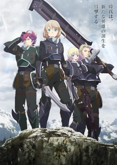 انمي The Legend Of Heroes: Sen No Kiseki – Northern War الموسم الاول الحلقة 2 الثانية مترجمة