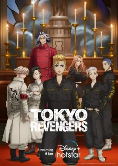 انمي Tokyo Revengers الموسم الثاني الحلقة 4 الرابعة مترجمة