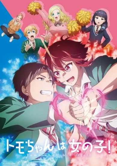 انمي Tomo-chan Wa Onnanoko! الموسم الاول الحلقة 4 الرابعة مترجمة