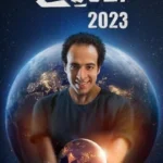 برنامج الدحيح الموسم الثالث الحلقة 10 العاشرة يوم قيامة النجم