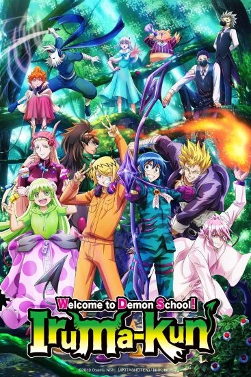انمي Mairimashita! Iruma-kun الموسم الثالث الحلقة 18 الثامنة عشر مترجمة
