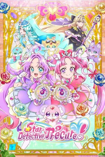 مسلسل انمي Meitantei Precure الموسم الاول الحلقة 16 السادسة عشرة مترجمة