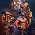 برنامج Physical: 100 الموسم الاول الحلقة 3 الثالثة مترجمة