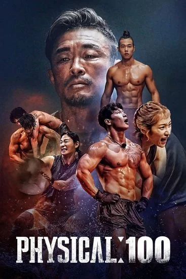 برنامج Physical: 100 الموسم الاول الحلقة 3 الثالثة مترجمة