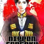 مسلسل انمي Nippon Sangoku الموسم الاول الحلقة 7 السابعة مترجمة