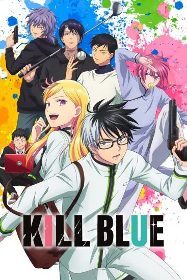 مسلسل انمي Kill Blue الموسم الاول الحلقة 6 السادسة مترجمة