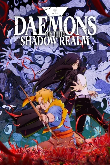 مسلسل انمي Daemons Of The Shadow Realm الموسم الاول الحلقة 7 السابعة مترجمة