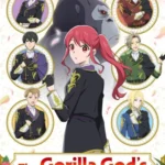 انمي Gorilla No Kami الموسم الاول الحلقة 12 الثانية عشر مترجمة