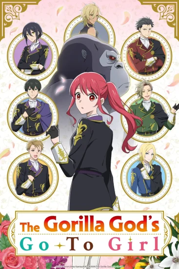 انمي Gorilla No Kami الموسم الاول الحلقة 12 الثانية عشر مترجمة