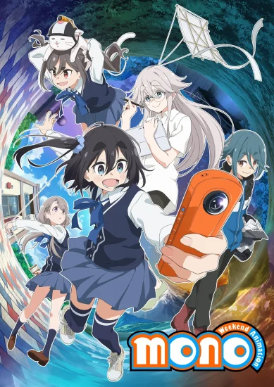 انمي Mono الموسم الاول الحلقة 11 الحادية عشر مترجمة