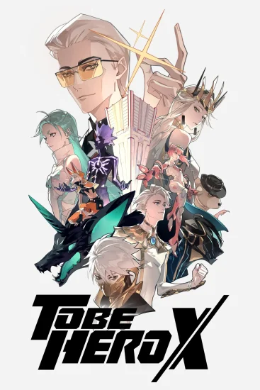 انمي To Be Hero X الموسم الاول الحلقة 12 الثانية عشر مترجمة