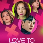 مسلسل Love To Hate You الموسم الاول الحلقة 2 الثانية مترجمة
